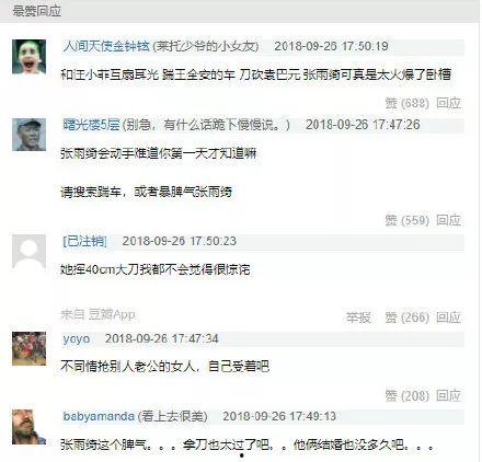 娱乐圈要谨慎吃瓜吗知乎,吃瓜需谨慎，揭秘网络舆论背后的真相