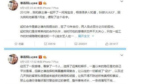 娱乐圈的吃瓜影帝qq阅读,揭秘影帝背后的吃瓜故事