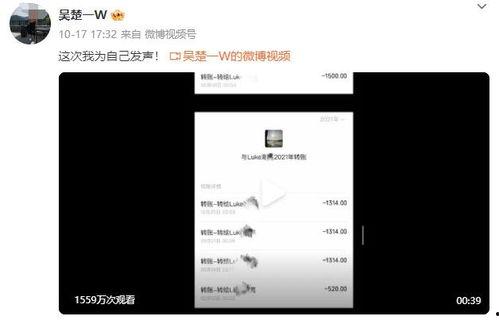 娱乐圈吃瓜陈牧驰吴楚一