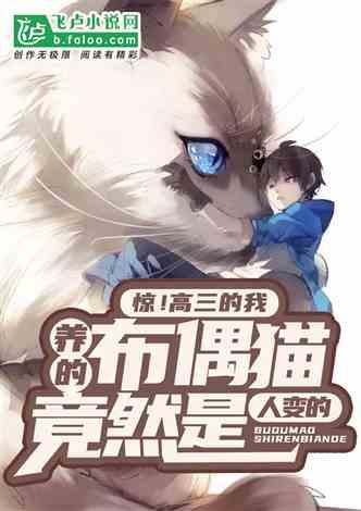 娱乐吃瓜带面具的小说