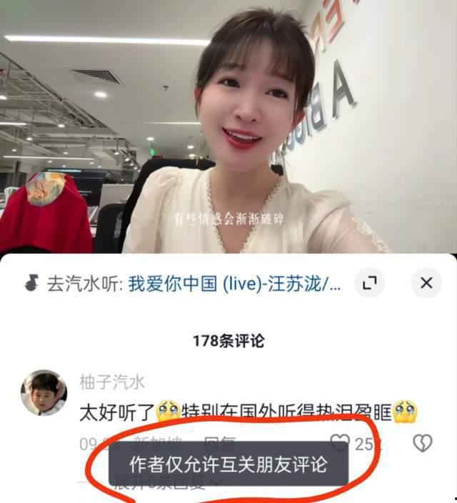 出轨女主播表现,揭秘网络直播界的诱惑与背叛